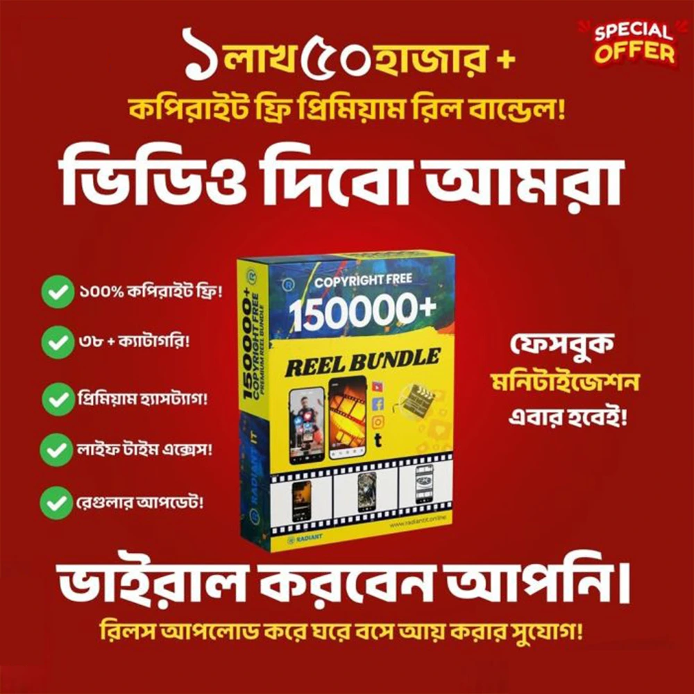 đĨ ā§§ā§Ģā§Ļ,ā§Ļā§Ļā§Ļ+ āĻāĻĒāĻŋāϰāĻžāĻāĻ āĻĢā§āϰāĻŋ āĻĒā§āϰāĻŋāĻŽāĻŋā§āĻžāĻŽ āϰāĻŋāϞāϏ āĻŦāĻžāύā§āĻĄā§āϞđĨ